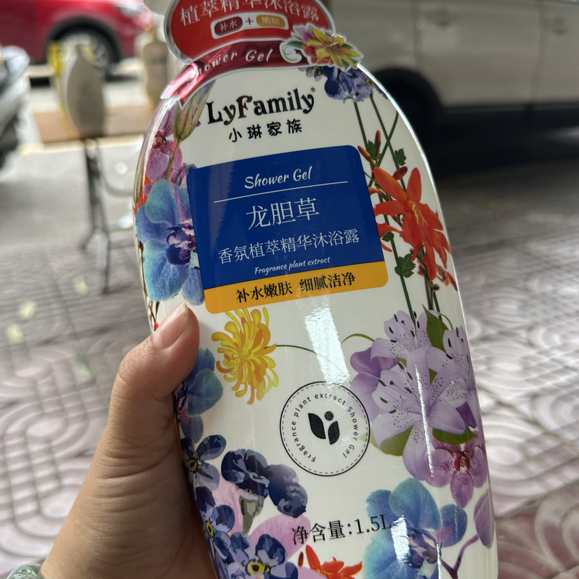 小琳家族龙胆草香蜜桃香氛植萃精华沐浴露