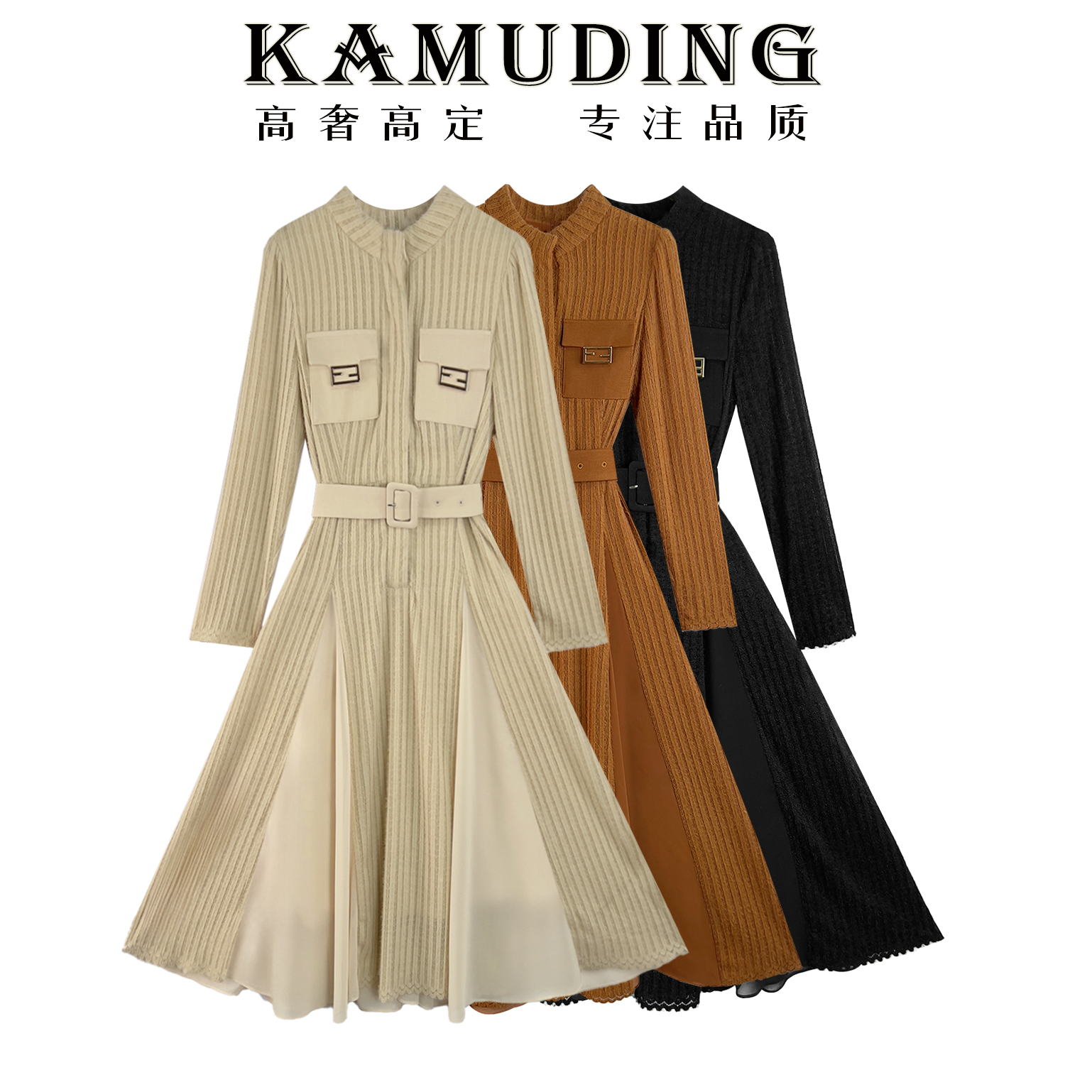 KAMUDING连衣裙秋季新款气质名媛法式赫本风高级感长裙8089