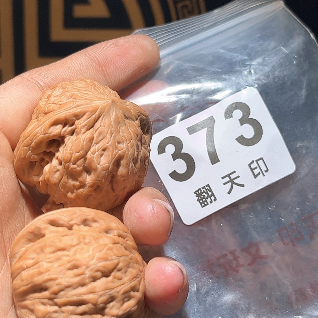 核桃手串/手链道**铁锤373