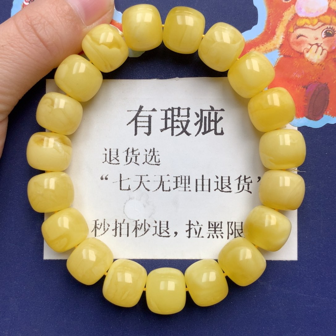 琥珀未镶嵌珠宝奇石328