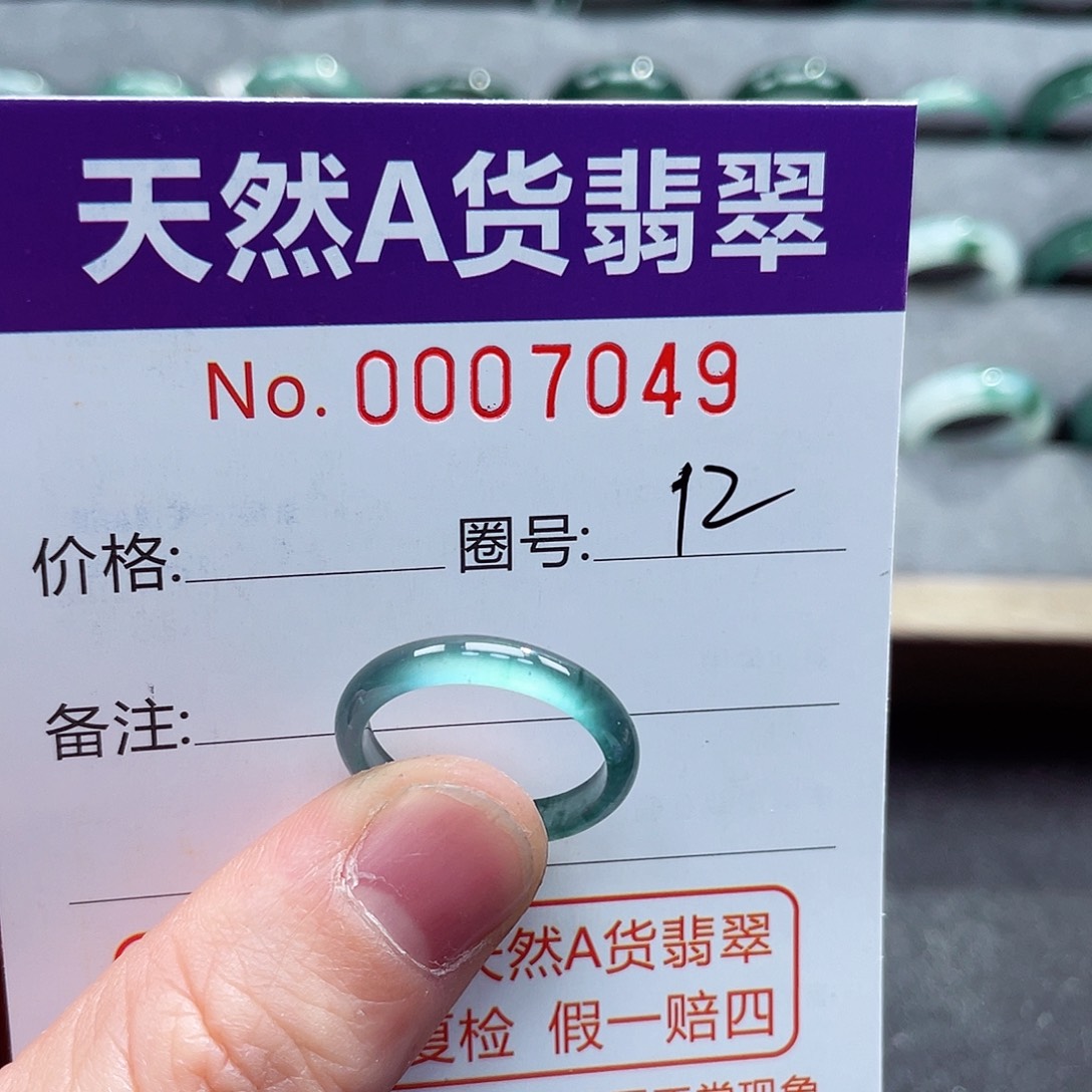 翡翠戒指未镶嵌戒指