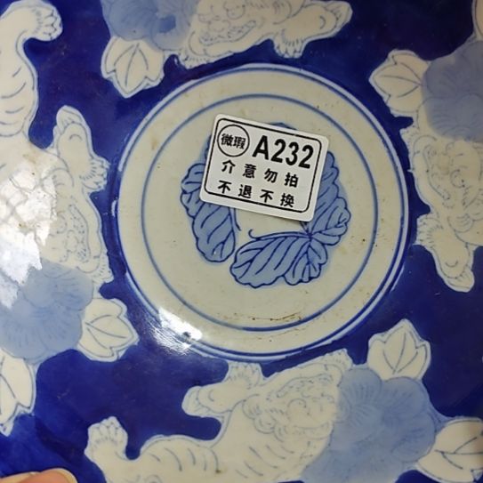 馫***馫瓷片孤品微瑕NO退NO换