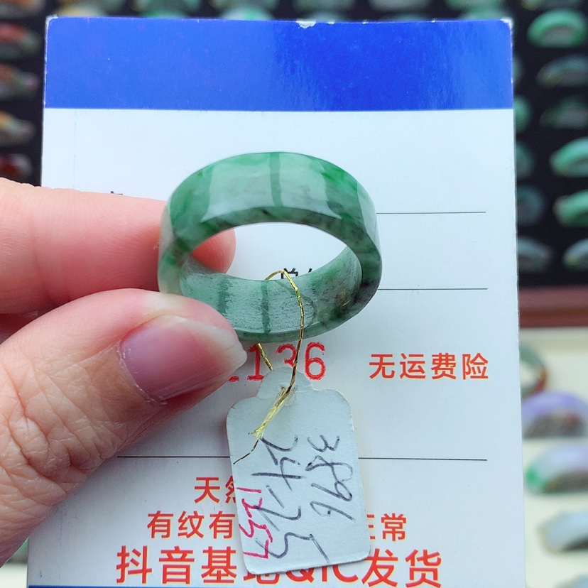 【闪购商品】翡翠戒指未镶嵌）
