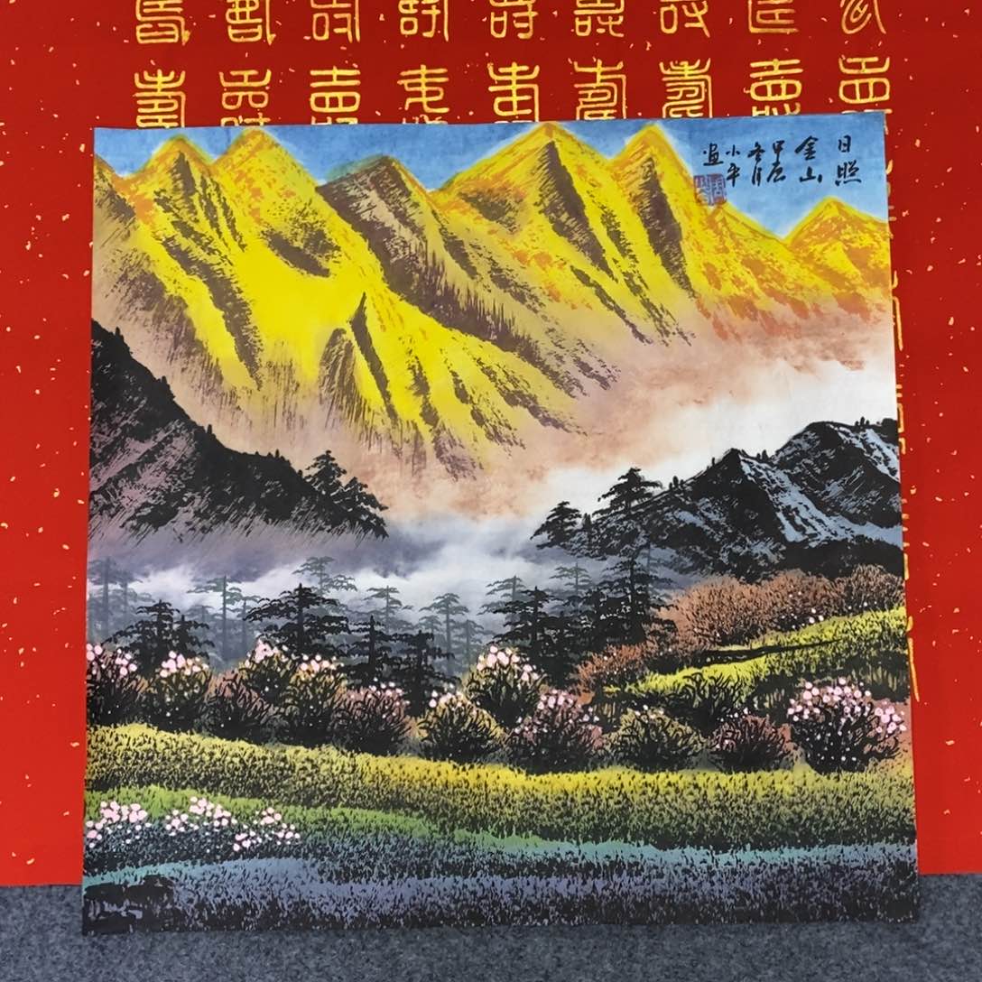 国画50✖️50画画画画画画画画画