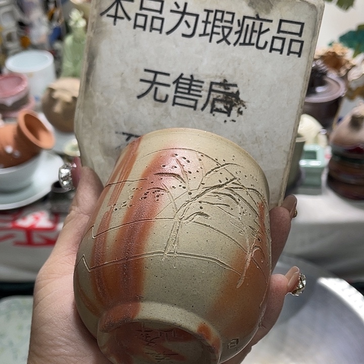 茶杯具19.9发带瑕疵牌都是坏的6