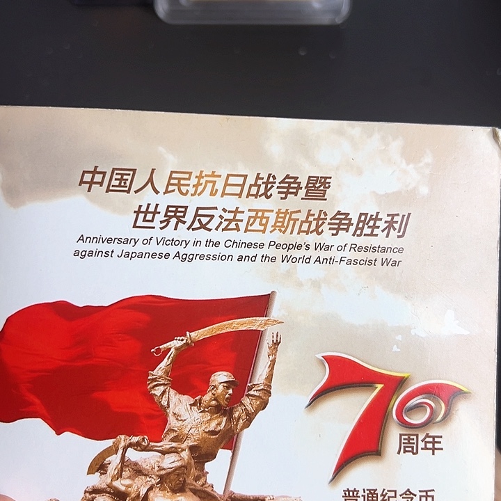 其他普通金属点一NK68108001