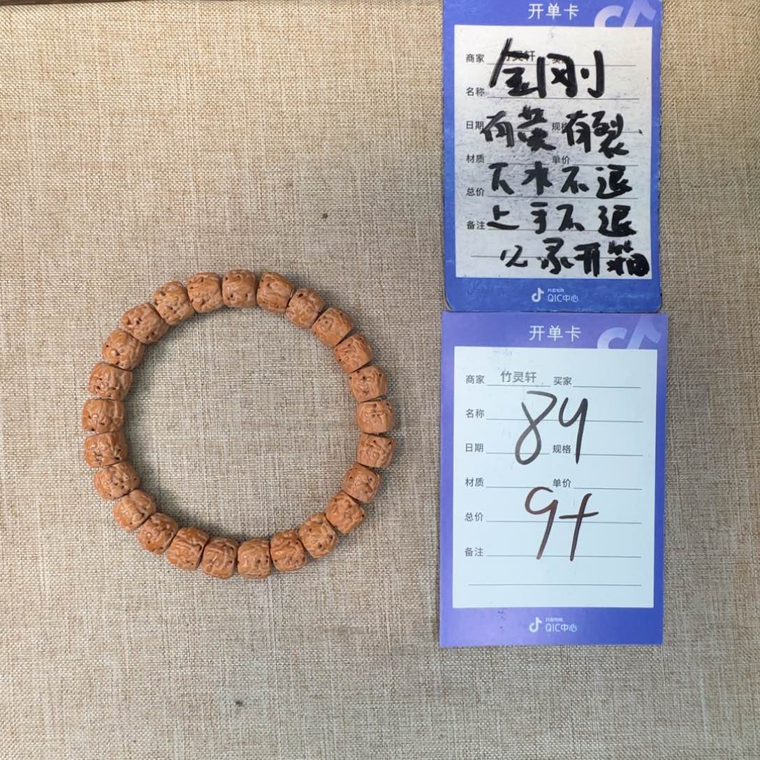金刚菩提手串佛手金刚89