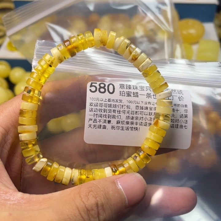琥珀珠宝奇石未镶嵌
