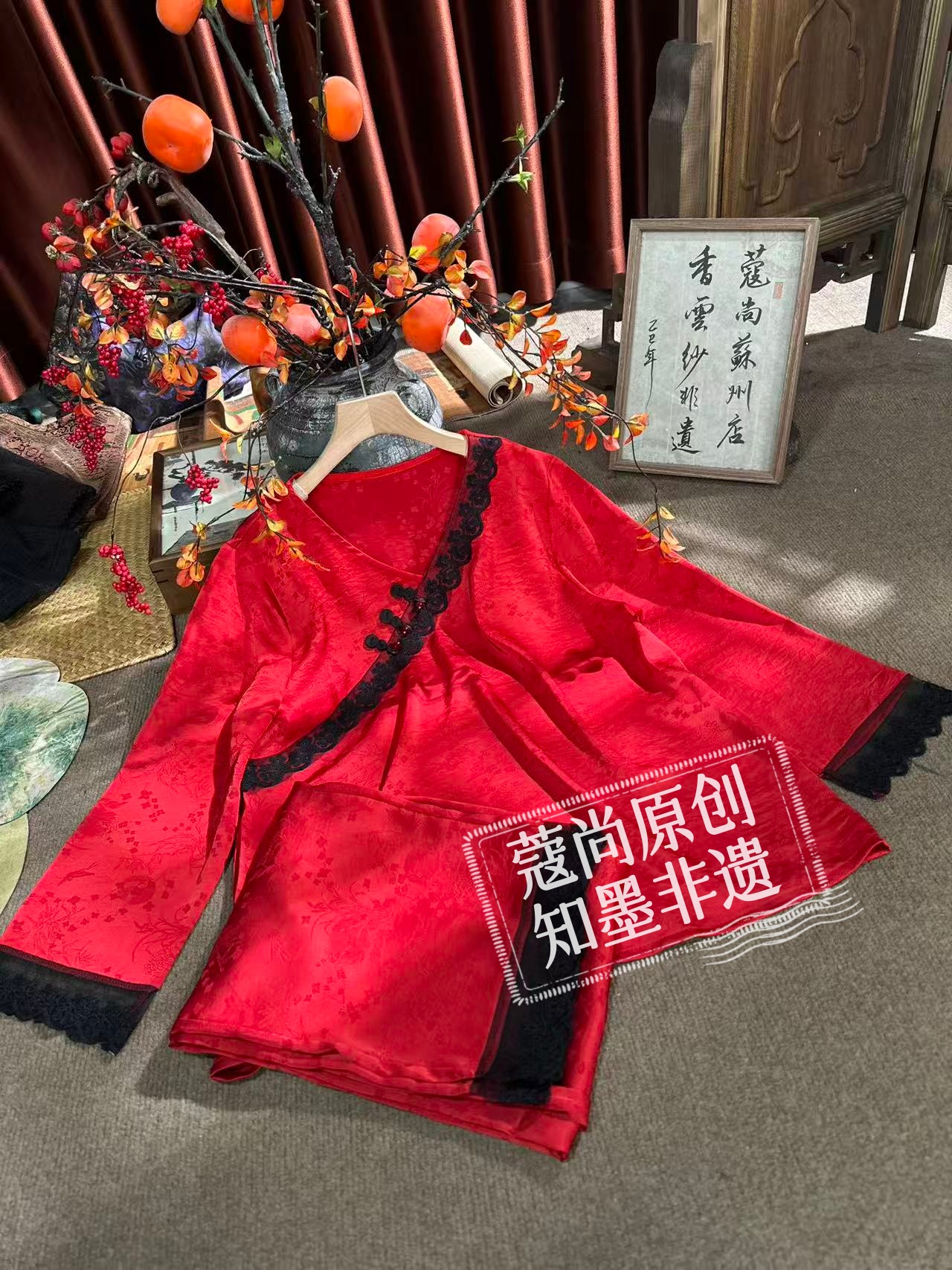 冬季新款新中式国风宽松显瘦V领斜襟蕾丝花边两件套套装