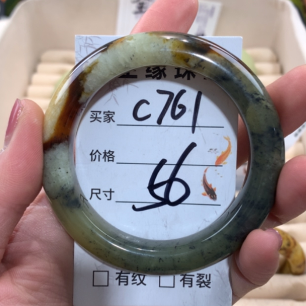 【闪购商品】未镶嵌蛇纹石玉手镯