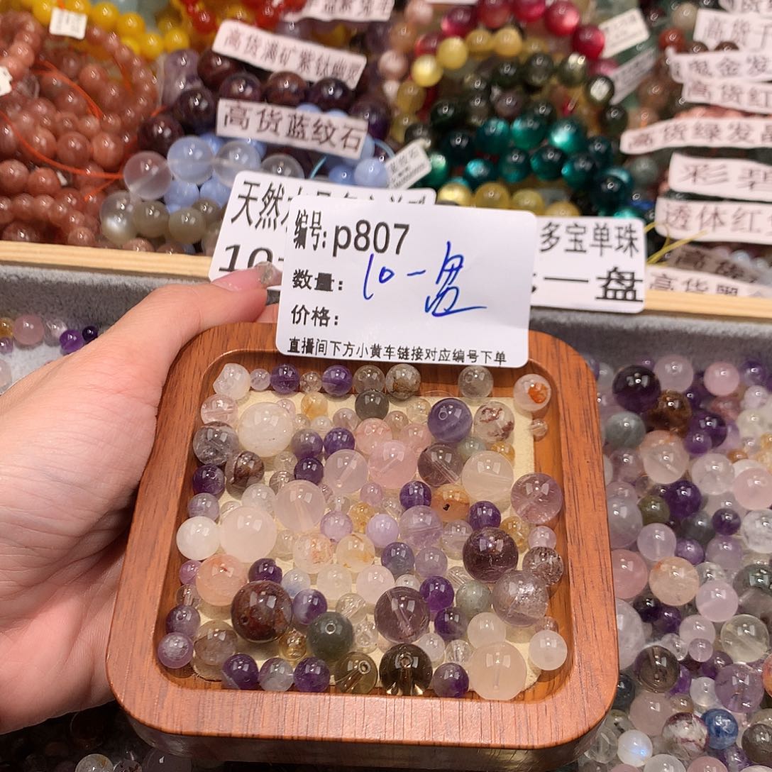 未镶嵌手串水晶E***.807@……
