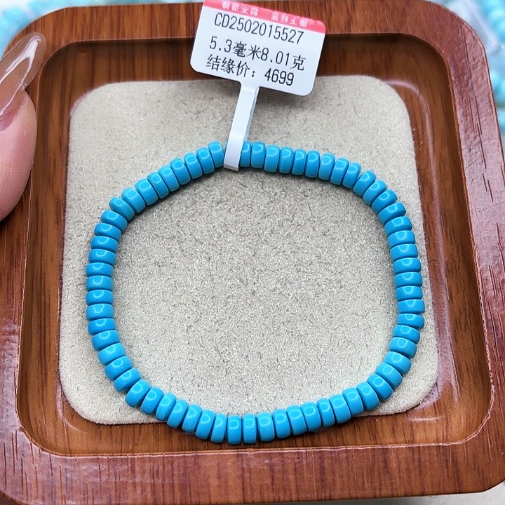 绿松石手链未镶嵌