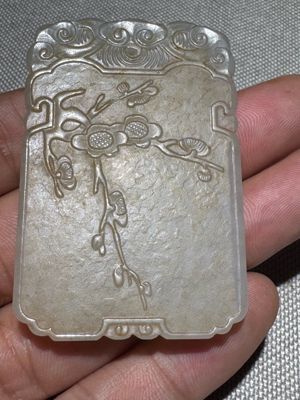 和田玉白玉喜字牌