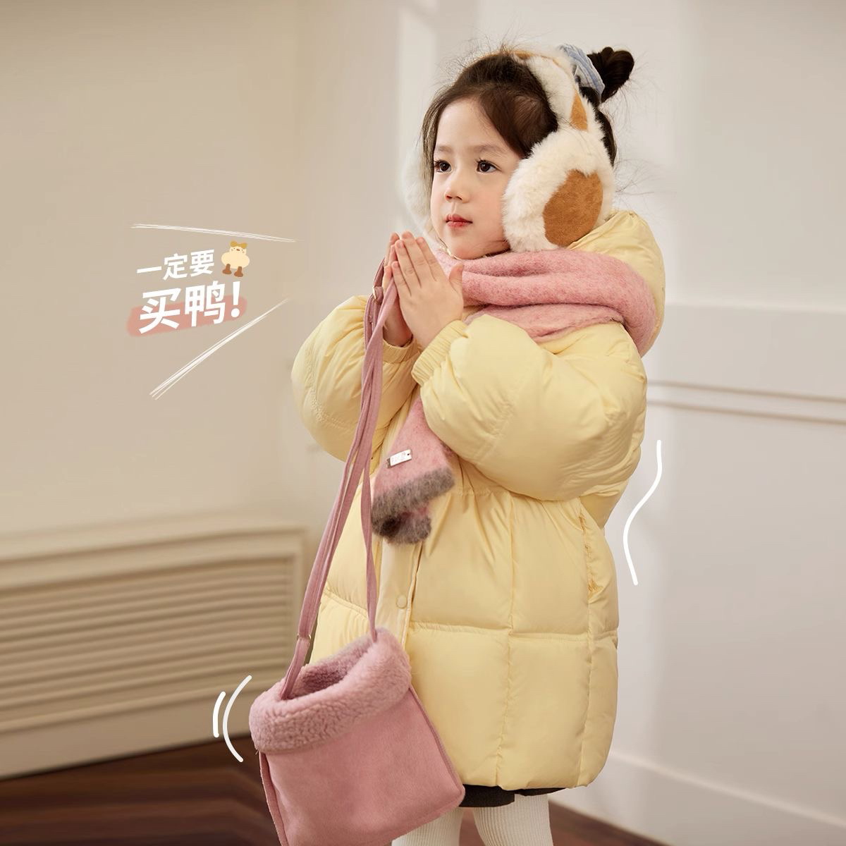 (32-49直播间扣号链接微瑕尾货介意勿拍)秋冬男女宝