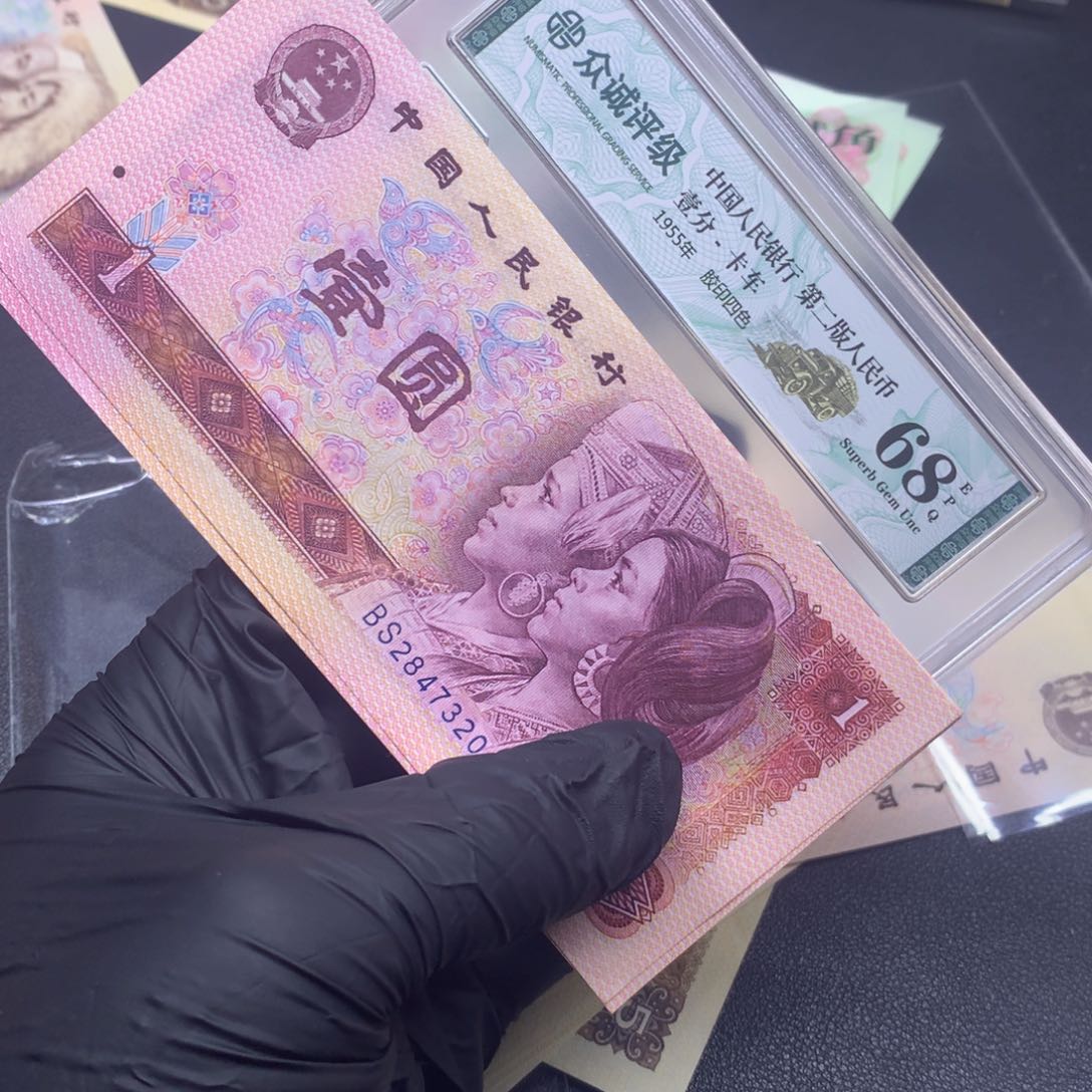 留****人标十十张连号喜欢去拍201