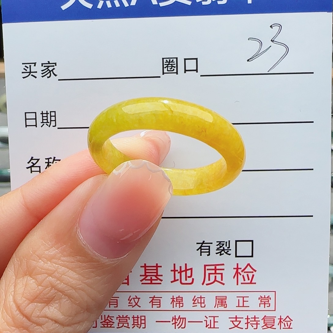 翡翠戒指未镶嵌戒指