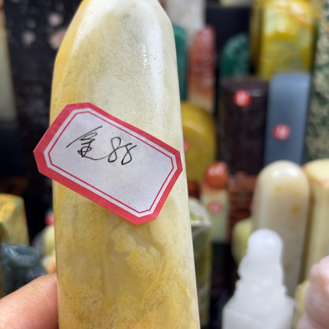 寿山石印石金*你说什么