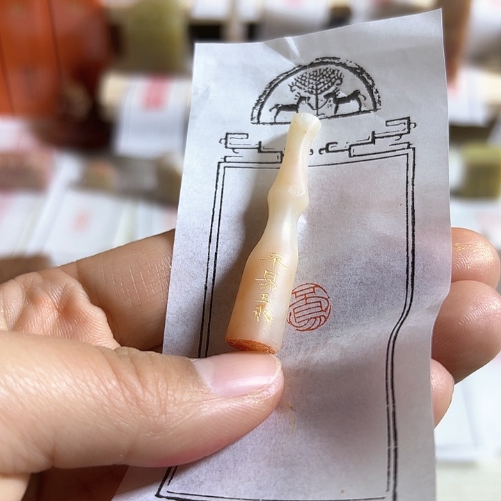 老挝石印石不易的