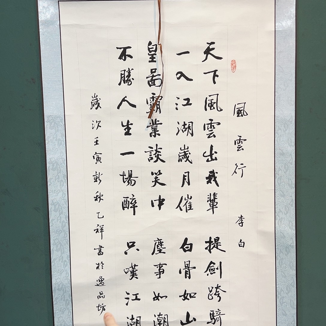 书法专属福利花鸟山水