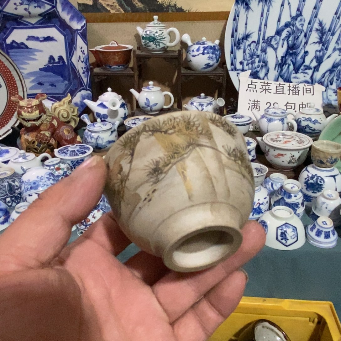 瓷片舶來瓷器滿28包郵當日湊單