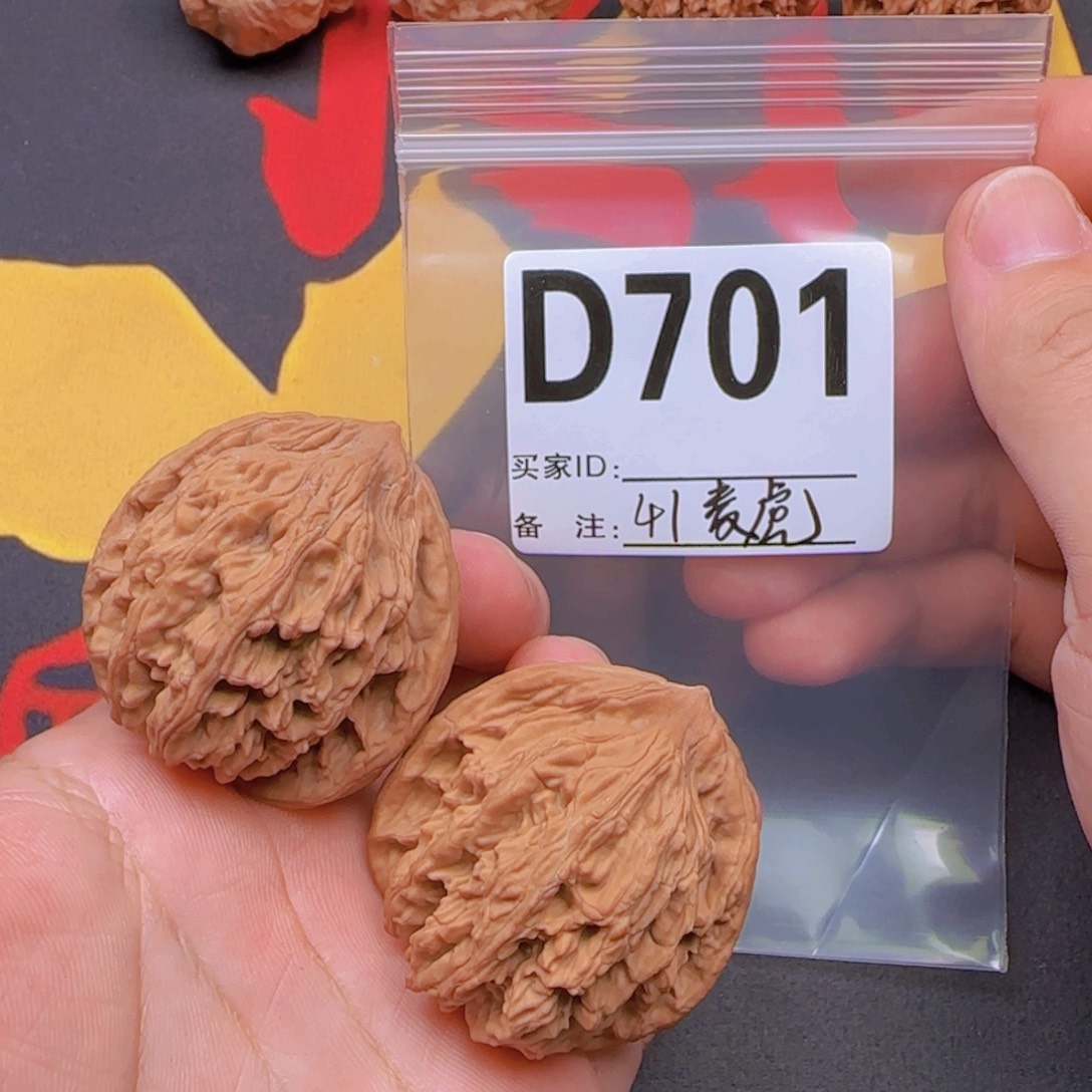 文玩核桃吊坠41麦虎D701