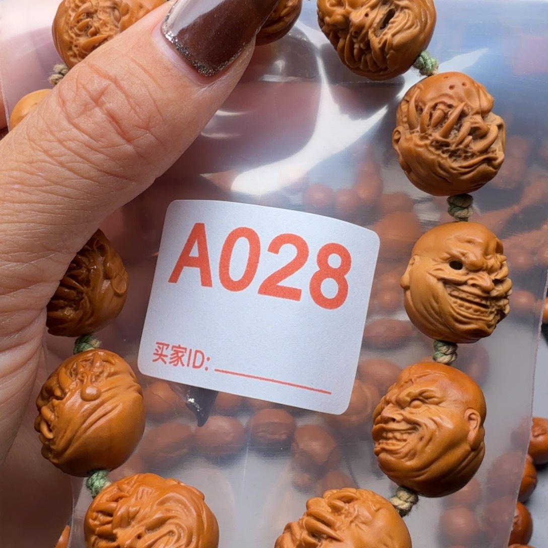 橄榄核手串/手链橄榄核