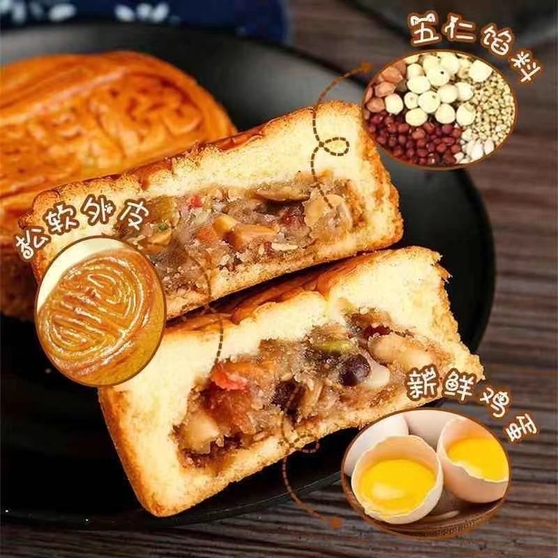 荞麦蛋月烧月饼超软月饼中秋月饼