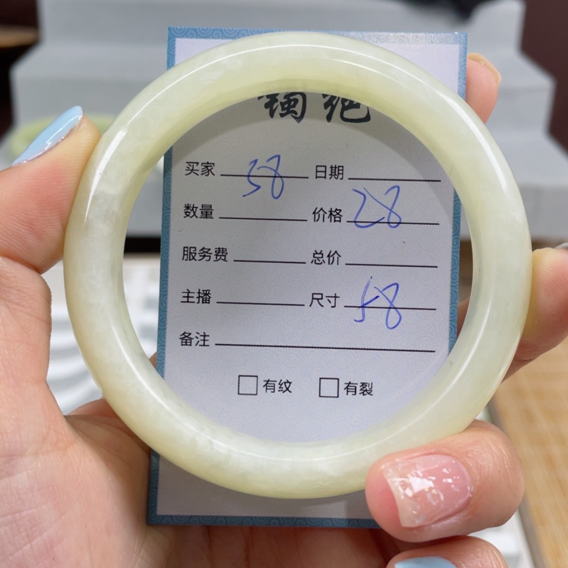 【闪购商品】蛇纹石玉手镯未镶嵌