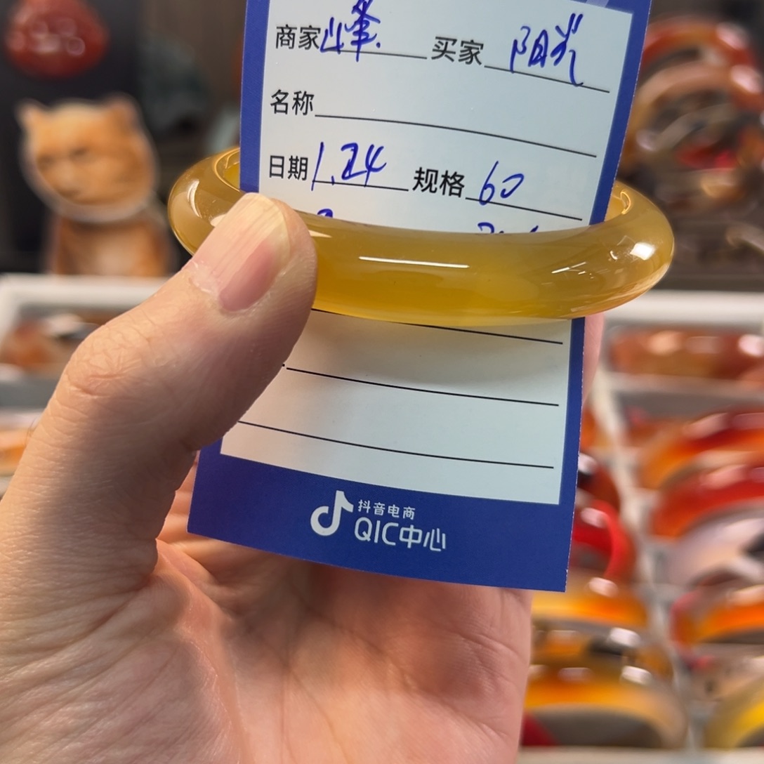 玛瑙/玉髓手镯未镶嵌阳****上