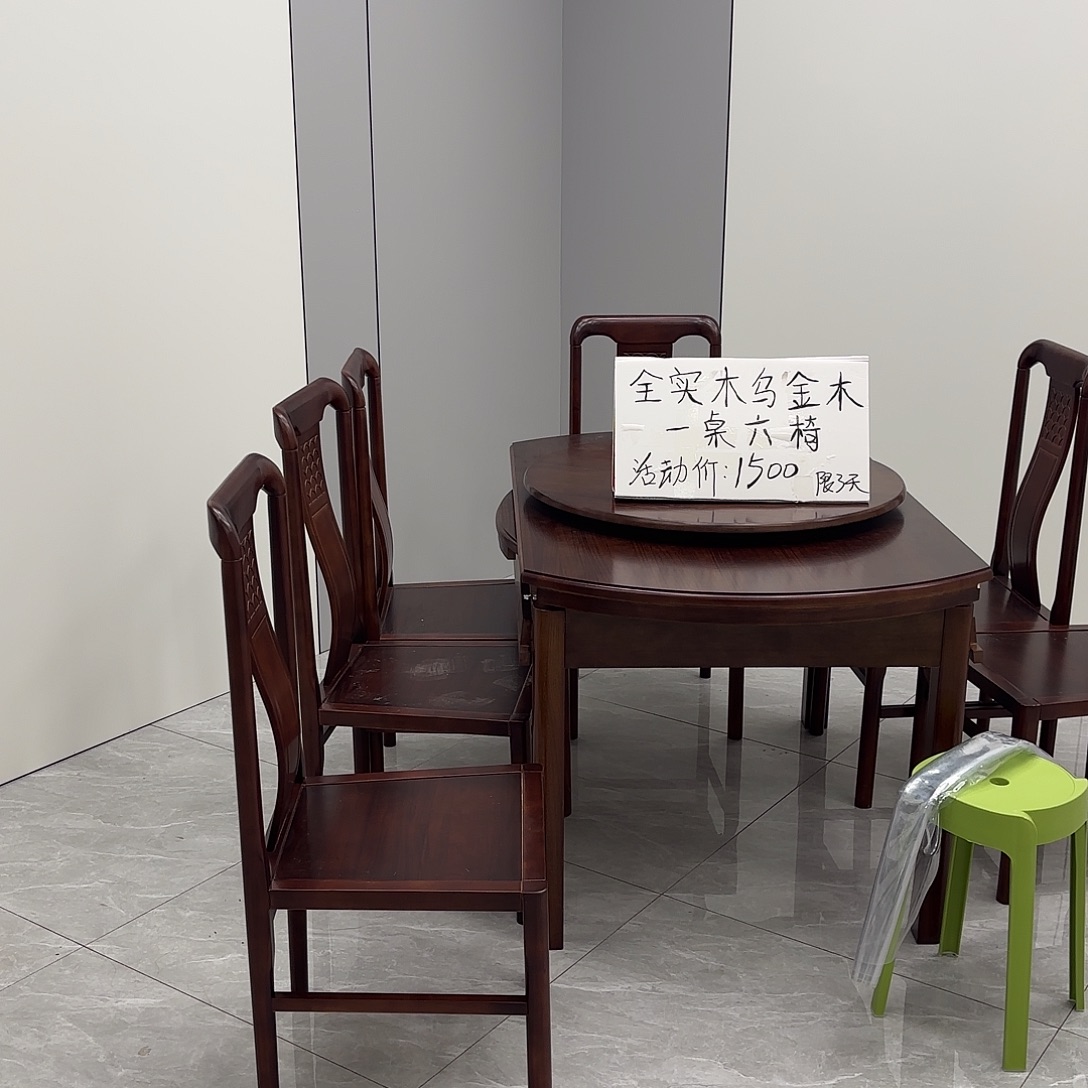 木1.5一桌8椅子不带转盘