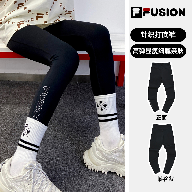 Fila/斐乐收腹提臀弹力运动裤女装外穿打底裤黑色显瘦针织鲨鱼裤