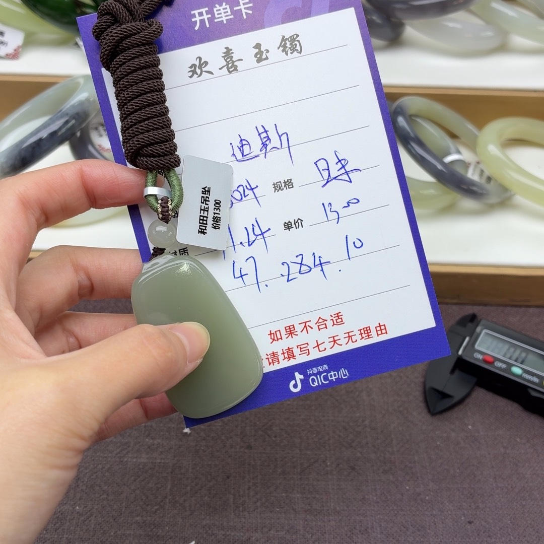 ℋ***࿐和田玉未镶嵌手镯