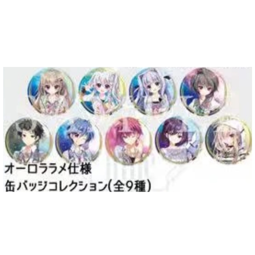 【9nine】音乐会涩谷快闪吧唧 徽章（默认代拆）