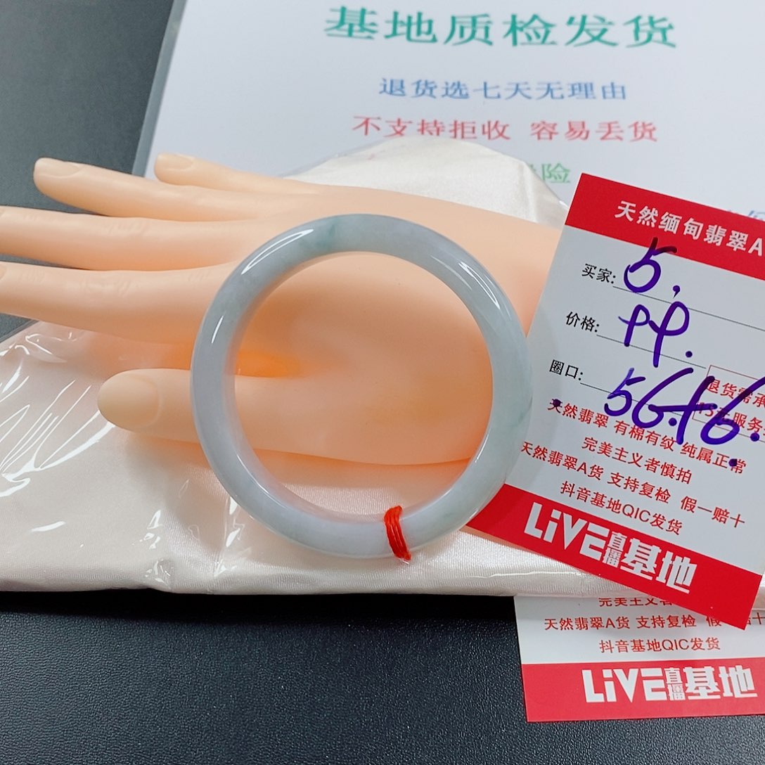 翡翠手镯未镶嵌天然的5