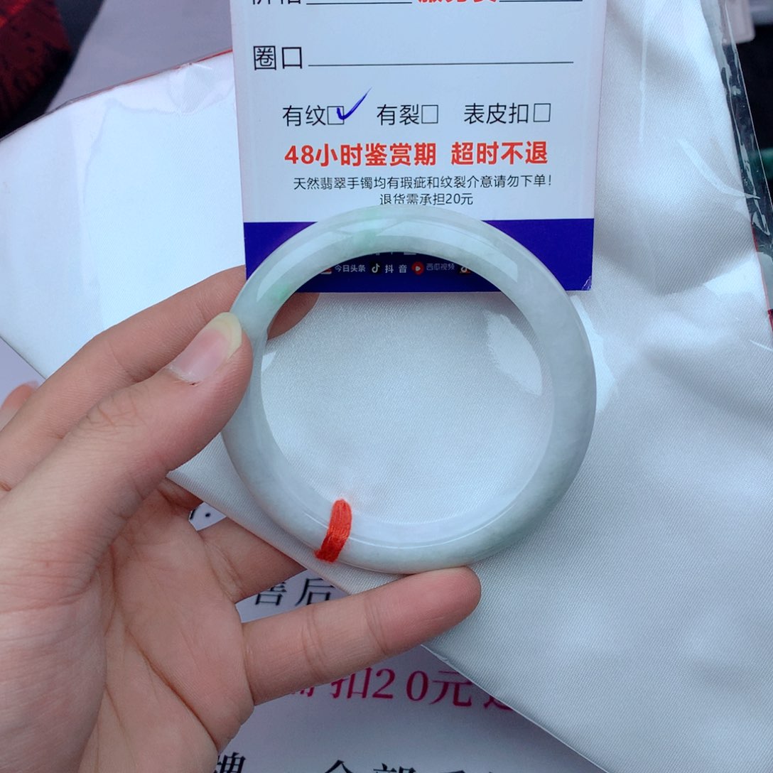翡翠手镯未镶嵌A货翡翠手镯5960