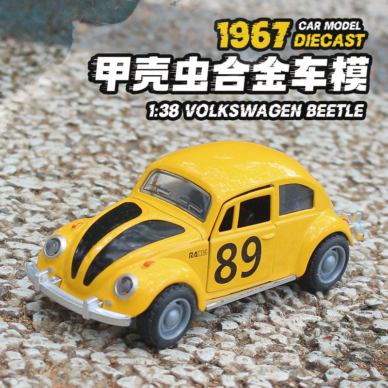 复古甲壳虫合金玩具车双开门回力车惯性仿真小汽车模型摆件礼品