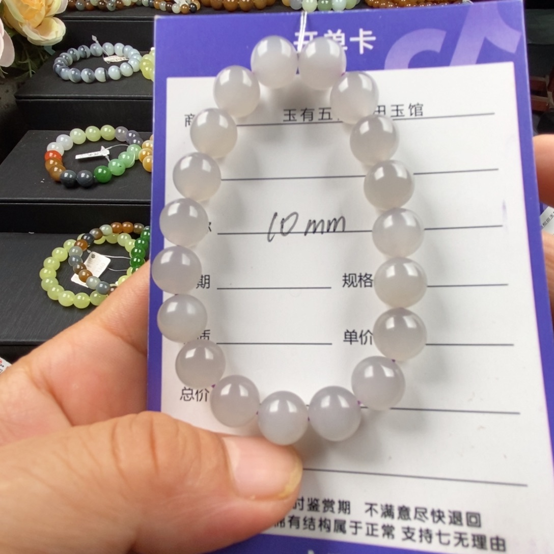 手链未镶嵌和田玉