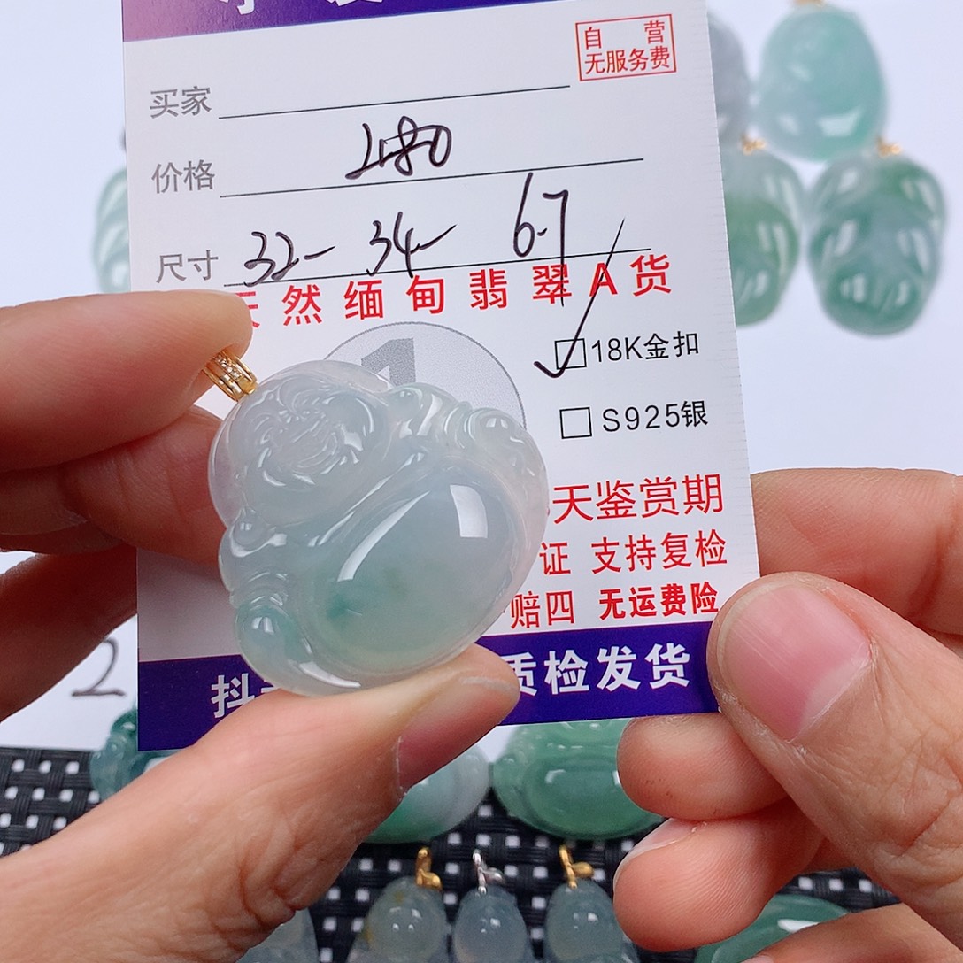 1***8翡翠18K金镶嵌颈饰挂件