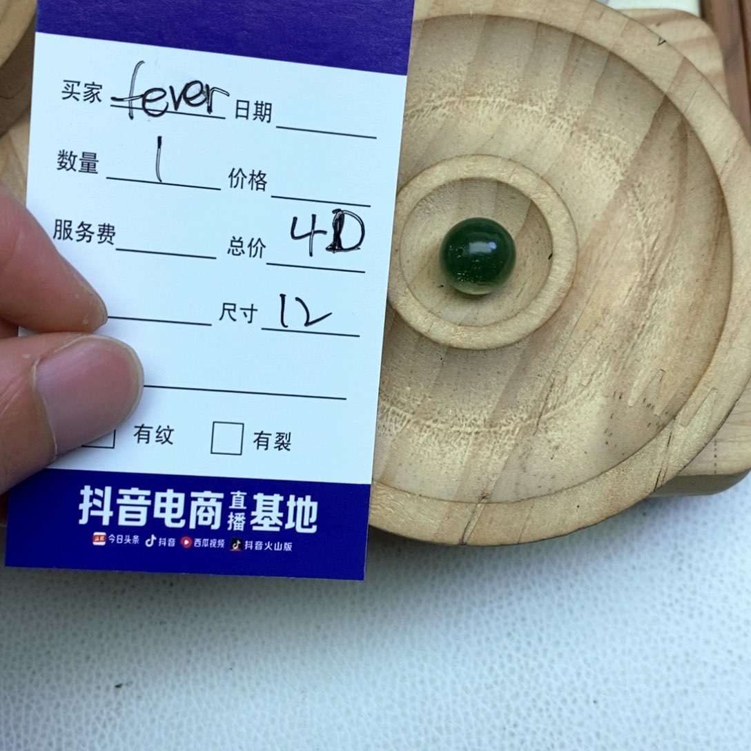 水晶手串未镶嵌f***r散珠