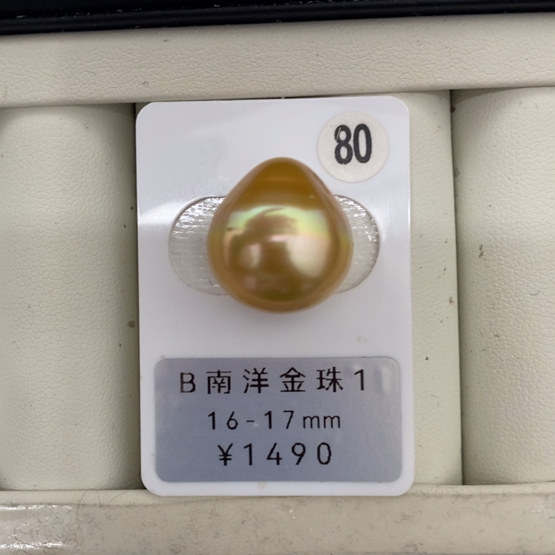 定制海水珍珠未镶嵌裸珠金珠浓金彩虹光16-17mm