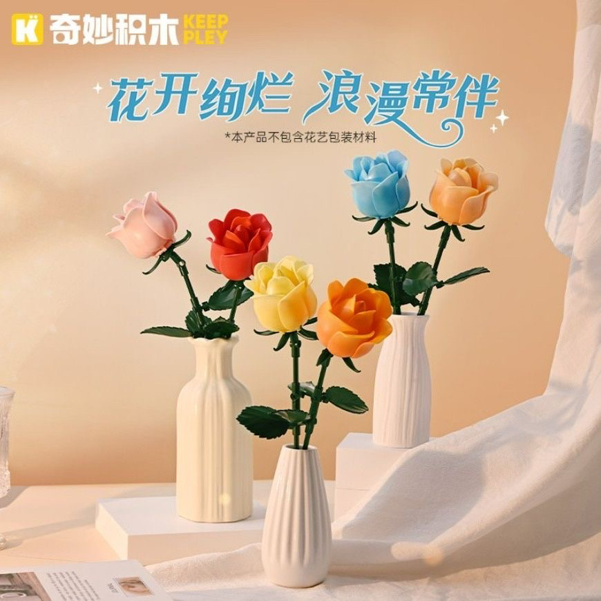 启蒙奇妙拼装永生玫瑰积木花小颗粒拼装玩具假花居家送女朋友礼物