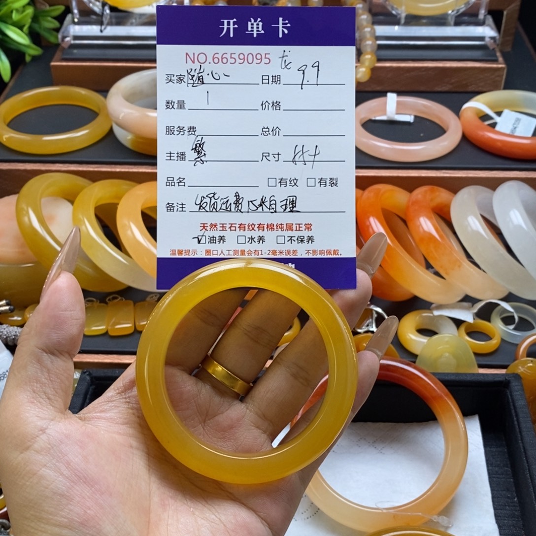 *****未镶嵌石英质玉（黄龙玉）手镯59095