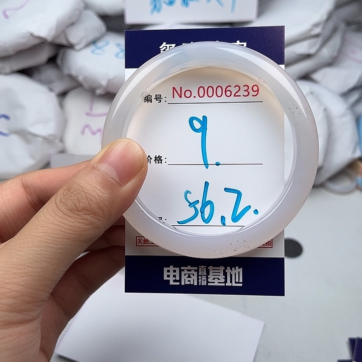 玛瑙/玉髓手镯未镶嵌6239