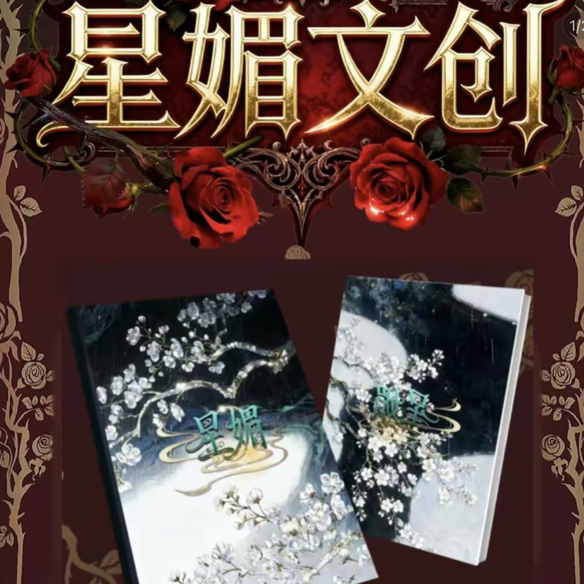 星媚海贼王动漫收藏卡牌~强娶链接