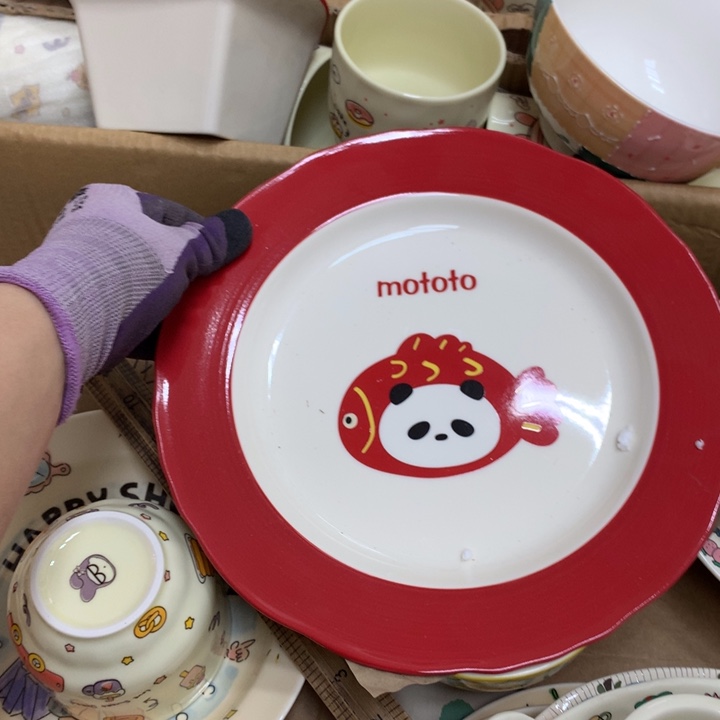 陶瓷制品满25拼单发货默认微瑕