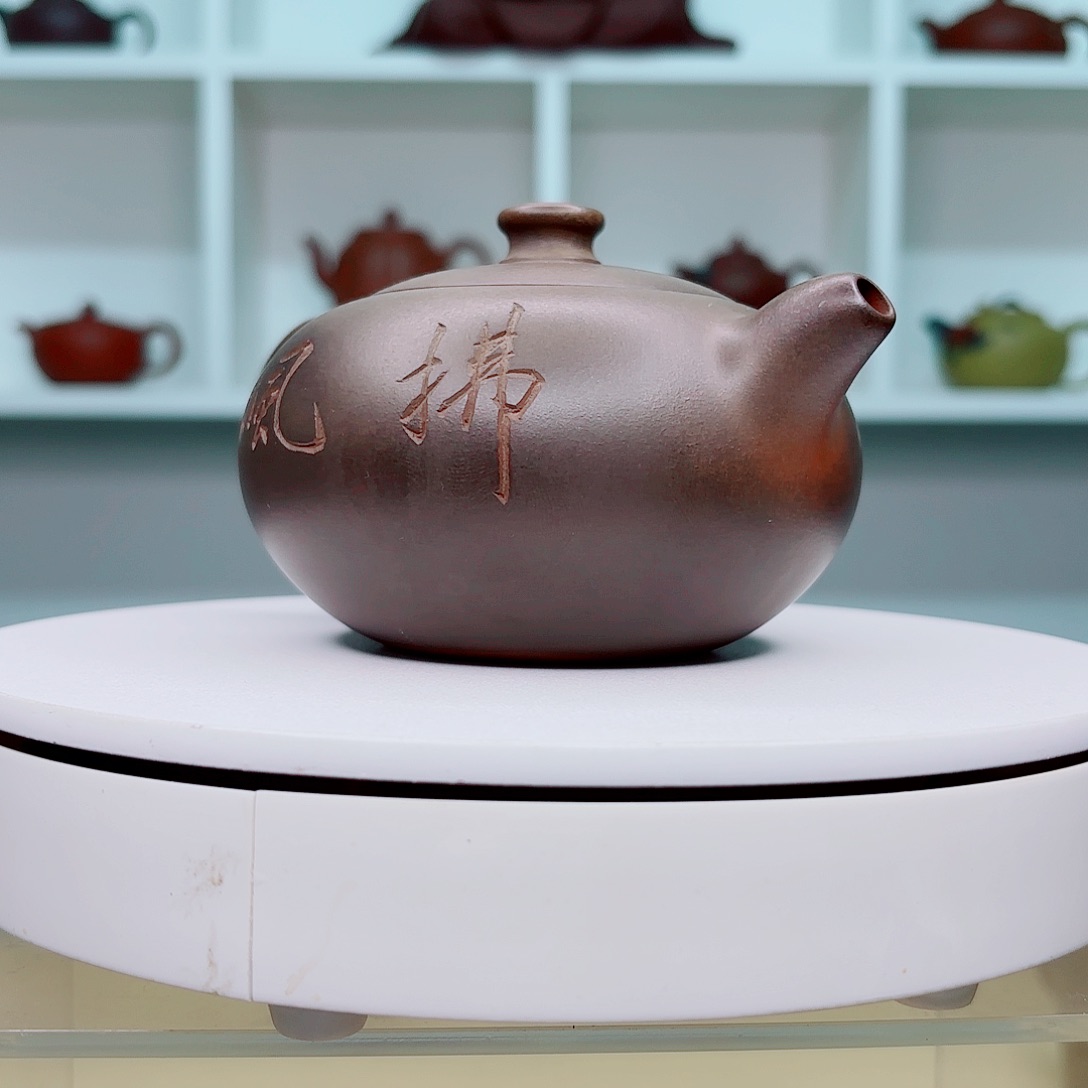 紫砂茶壶无*龙窑紫砂壶