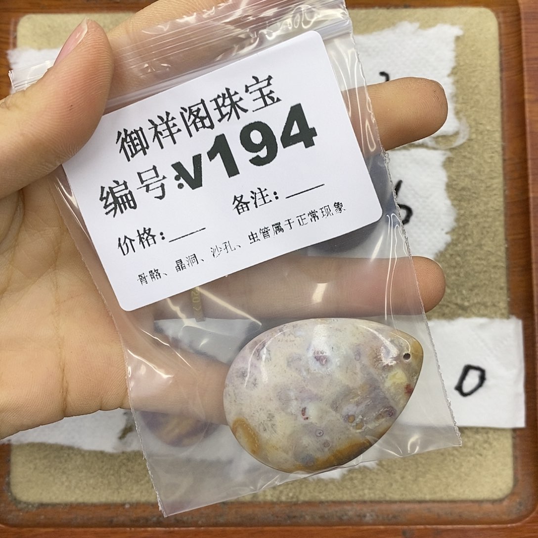 石英质玉未镶嵌颈饰木*