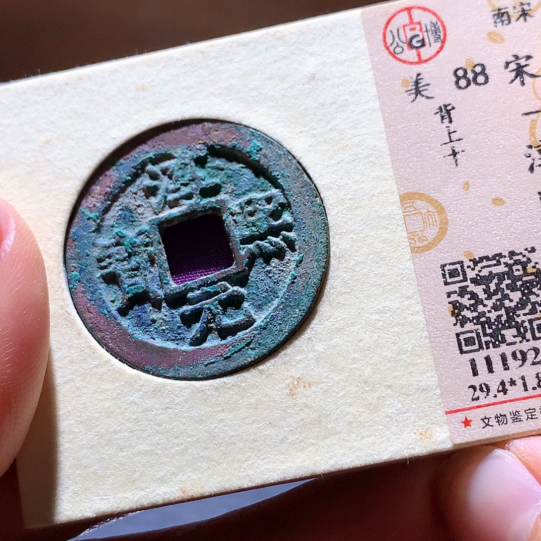 铜15 发财发财发财发财