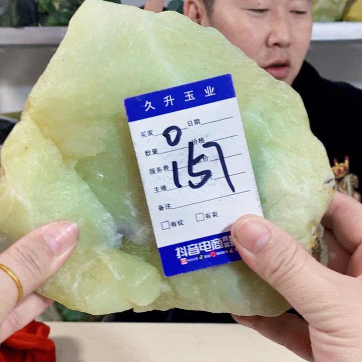 蛇纹石玉未镶嵌岫玉原石