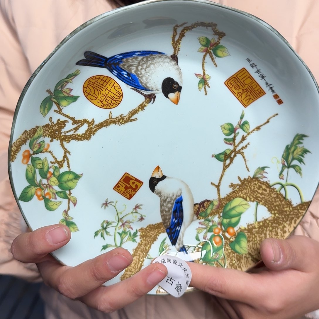 瓷瓷瓷瓷瓷瓷瓷瓷瓷瓷